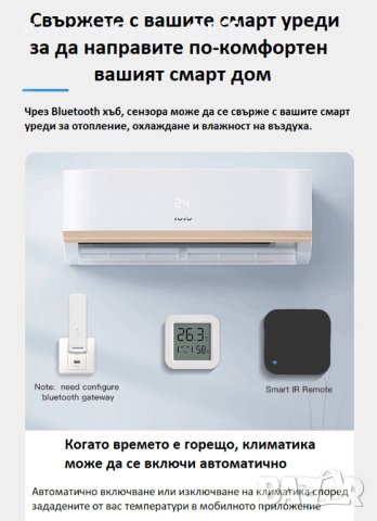 Tuya Smart Bluetooth сензор / датчик за влажност и температура, снимка 9 - Друга електроника - 42046958