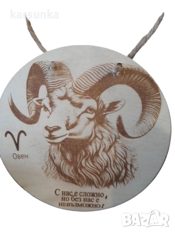 дървени табелки с послание, снимка 12 - Декорация за дома - 53121493