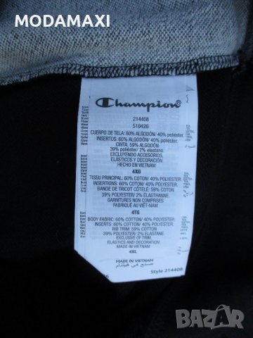 4XL  Ново унисекс горнище Champion , снимка 9 - Спортни дрехи, екипи - 38821299