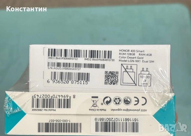 Продавам HONOR 400 SMART 128GB / 4GB RAM + ПОДАРЪК преносима батерия, снимка 3 - Други - 54019157