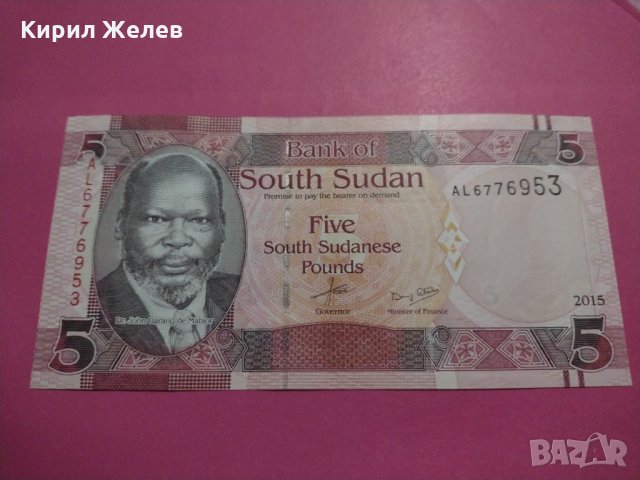 Банкнота Судан-15617, снимка 2 - Нумизматика и бонистика - 30534435