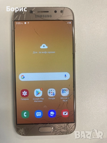 Samsung J5(2017), отлично работещ