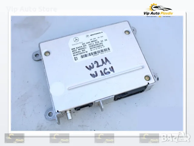 Bluetooth модул Mercedes E-Class W211 OEM A2118703226
