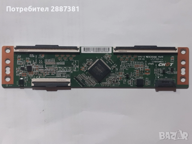 Samsung UE50АU7092U на части BN9650001E 3IN1_Kant_Su2e_TPV50 CV500U3-T03 TPT500WR-U3T03.DJ , снимка 9 - Части и Платки - 52054267