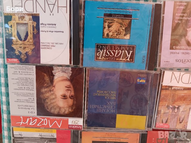 CD Класическа музика, снимка 5 - CD дискове - 42740547
