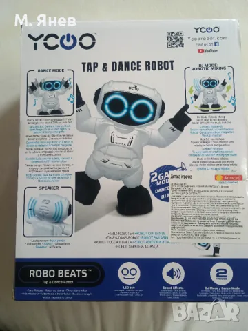 Интерактивен робот Silverlit YCOO - Robo Beats, снимка 3 - Музикални играчки - 49333283