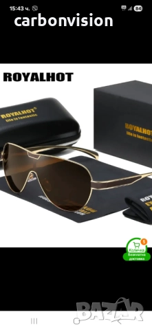 Очила метална рамка