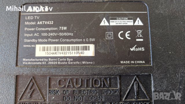 AKAI -AKTV432-CV9203H-A42-V15 FHD DRD non-scaning_v0//6870C-0532A Halogen Free, снимка 2 - Части и Платки - 38078142