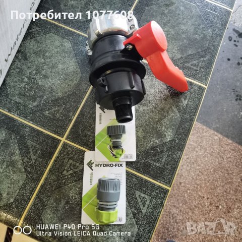 РАЗКЛОНИТЕЛ ЗА КАНЕЛА! ЗА КАПКОВО НАПОЯВАНЕ! , снимка 8 - Градински инструменти - 40175093