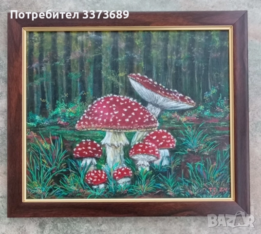 Картина "Гъбки"