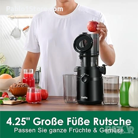 Fretta Juicer, бавна сокоизстисквачка с ширина 108 мм и по-голям улей за подаване, капацитет за цели