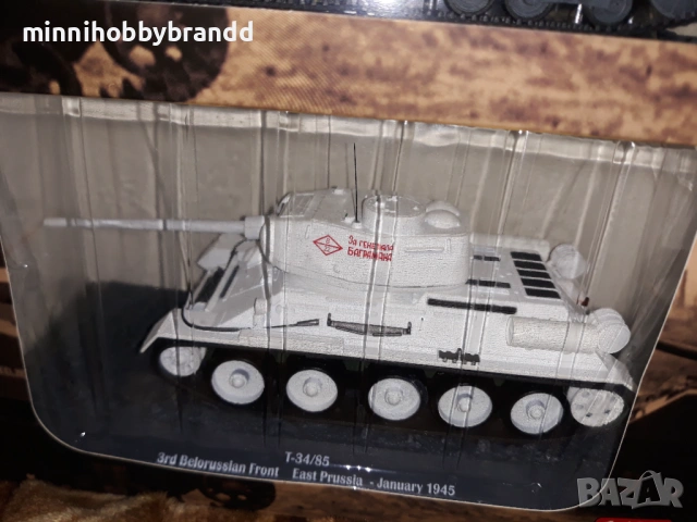 Tank T 34 Ussr Tank Lws Germany Tank Isu 152 Ussr Tank Tiger Germany 1.43 Altaya  , снимка 13 - Колекции - 54089403
