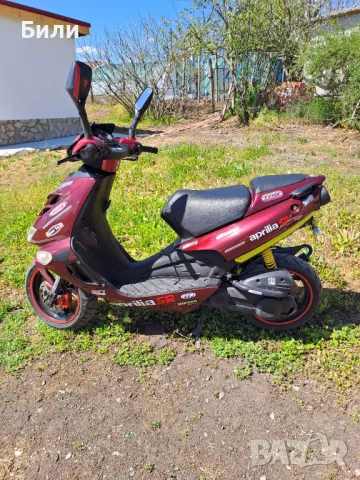 Скутер 50 куб