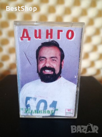 Динго - Иланнар