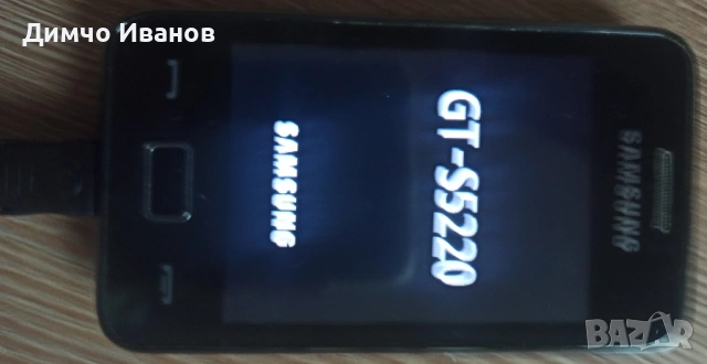 Телефон Samsung GT - 55220