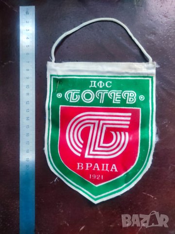 Продавам стари футболни флагчета и значки I V, снимка 3 - Колекции - 44381731