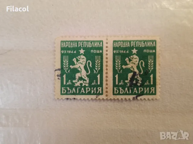 България Редовни 1948 г. новият държавен герб