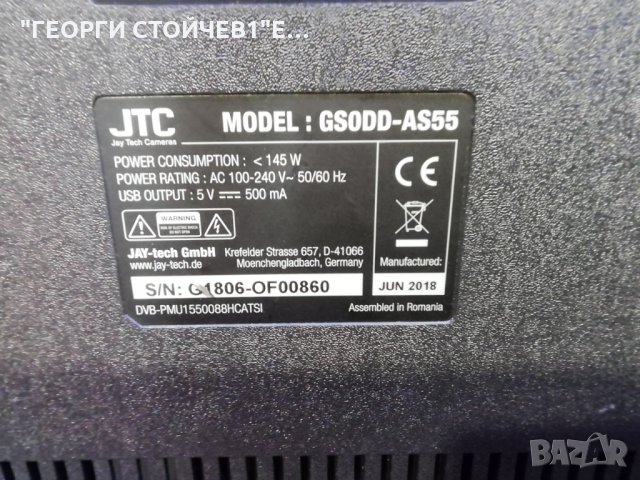 JTC GS0DD-AS55  CV6586H-A  MIP550D-CX4-T1  LSC550FN25-W JL.D55091330-315AR-M, снимка 2 - Части и Платки - 29660509