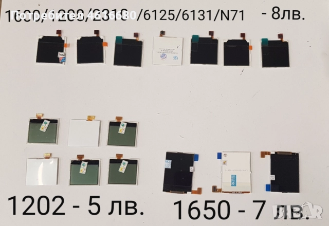 ДИСПЛЕИ за NOKIA 7370, 6233, 6234, 5300, E50, 7373, 6275, 6270, 6280, 6288, N73, снимка 2 - Резервни части за телефони - 52119214