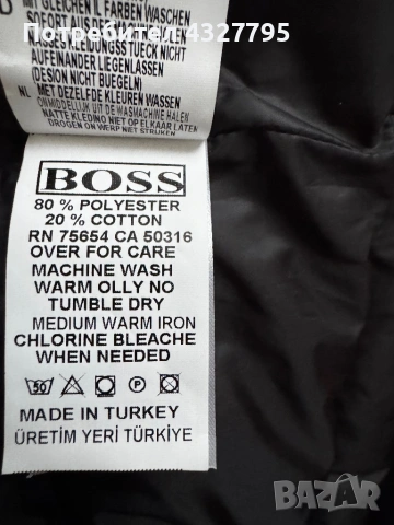 Грейка boss, снимка 7 - Други - 53295139