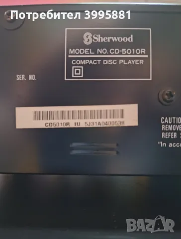 Уникално свиреща система Sherwood, снимка 17 - Аудиосистеми - 49428167