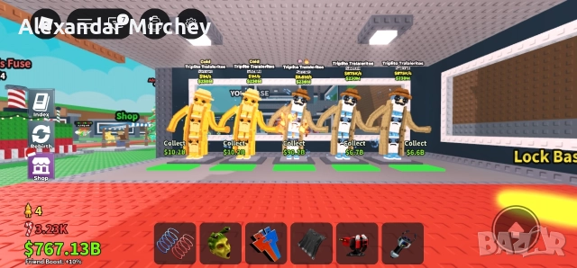 Колекция от Brainrot-и в Steal a Brainrot