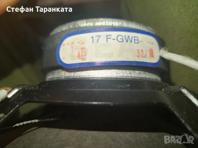 говорител Seas, снимка 8 - Тонколони - 48328412