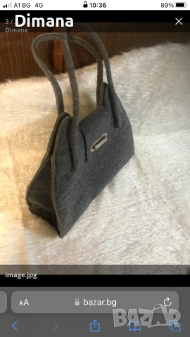 Сива чанта