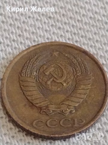 Две монети 1 копейка 1973г. / 2 копейки 1985г. СССР стари редки за КОЛЕКЦИОНЕРИ 39007, снимка 8 - Нумизматика и бонистика - 44142853