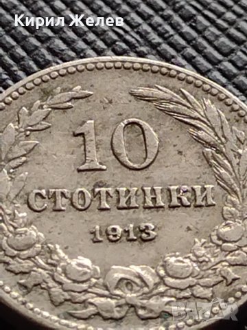 МОНЕТА 10 стотинки 1913г. ЦАРСТВО БЪЛГАРИЯ УНИКАТ ПЕРФЕКТНО СЪСТОЯНИЕ ЗА КОЛЕКЦИОНЕРИ 36429, снимка 2 - Нумизматика и бонистика - 39765086