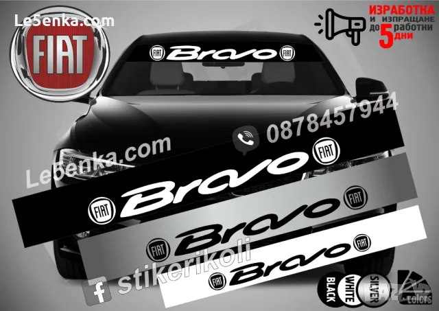 Сенник Fiat 500, снимка 2 - Аксесоари и консумативи - 39626180