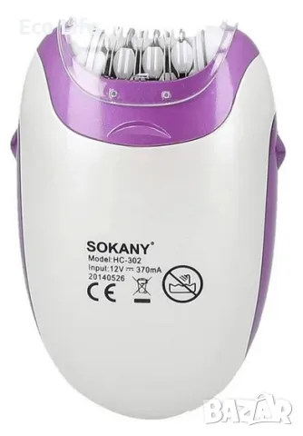 Епилатор Alizz HC-302, снимка 2 - Електрически самобръсначки - 50086581