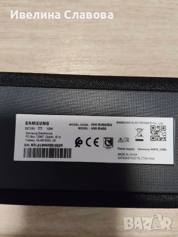 Саундбар, снимка 2 - Тонколони - 52804696