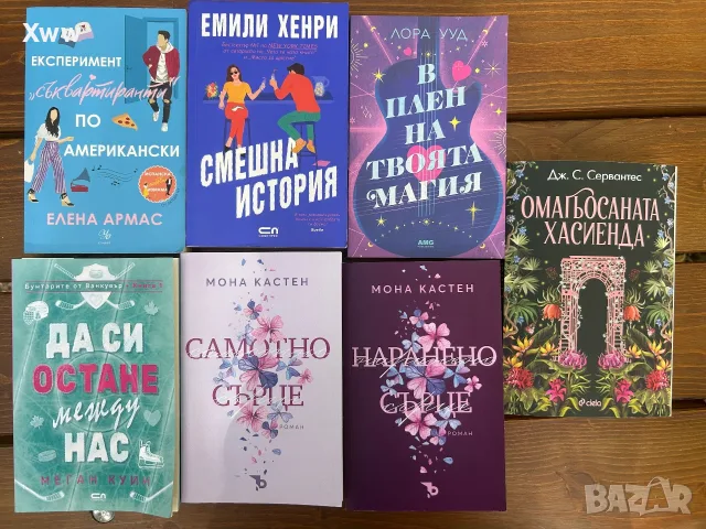 Книги за продажба