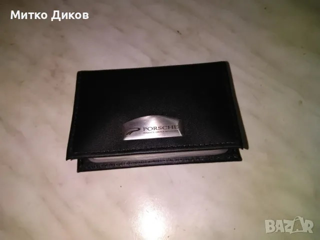 Порше визитник  10 прегради и за карти калъвче ново