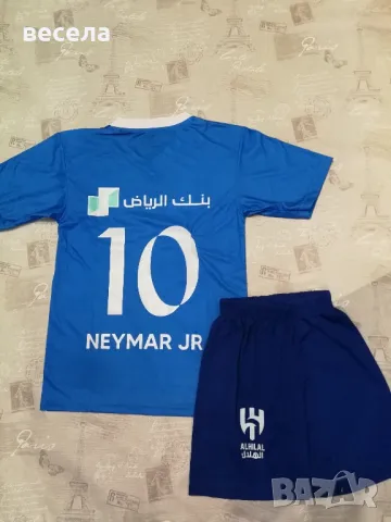 Неймар, Меси, Левски, Манчестър, футболни екипи за деца от 4до 16години.