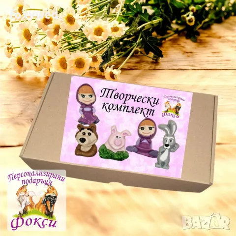 Комплект керамични фигурки с бои за оцветяване, снимка 9 - Други - 48302413