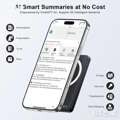 AI гласов рекордер, разговори, чатgpt, цифров гласов рекордер, снимка 6 - Друга електроника - 51724271