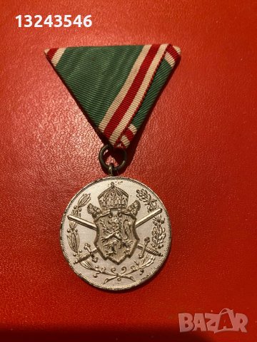 Орден медал Балканска война 1912 - 1913, снимка 3 - Други ценни предмети - 13886387