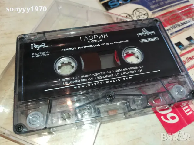 ГЛОРИЯ-ОРИГИНАЛНА КАСЕТА 1803251336, снимка 5 - Аудио касети - 49542325