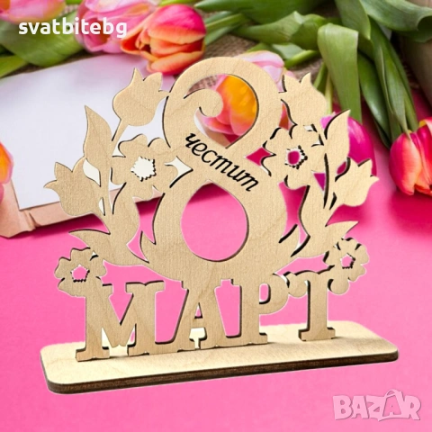 Уникални подаръци и плакети с персонален надпис за учители, госпожа, снимка 5 - Подаръци за жени - 53079012