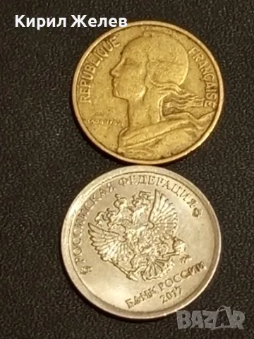 Лот монети от цял свят 10 броя ЛАТВИЯ, РУСИЯ, АМЕРИКА за КОЛЕКЦИОНЕРИ 26098, снимка 9 - Нумизматика и бонистика - 48489078