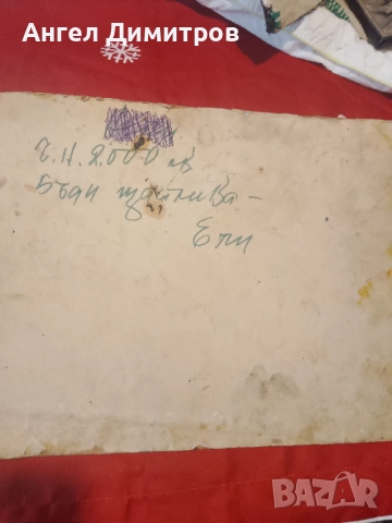 Маслена картина , снимка 3 - Картини - 51679375