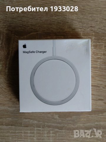 Магнитно зарядно MagSafe за Apple