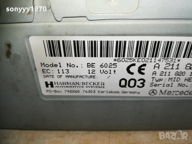 harman/becker-mercedes benz audio-внос швеицария 1910201359, снимка 16 - Аксесоари и консумативи - 30474988