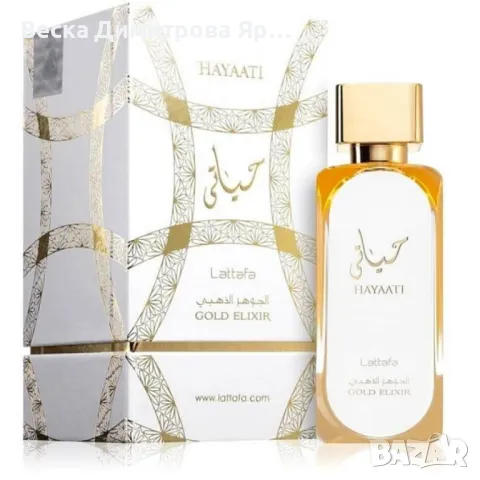 Парфюмна вода за жени - Lattafa Perfumes EDP Hayaati Gold Elixir, 100 мл