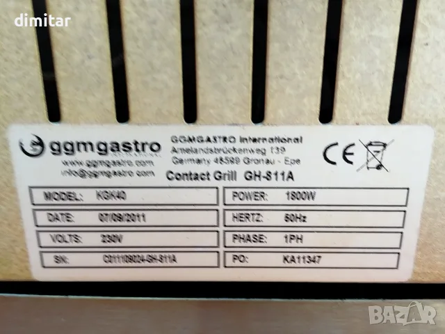 Тостер - преса за заведение GGMGASTRO KGK 40 - 1800 W, снимка 4 - Тостери - 55750378