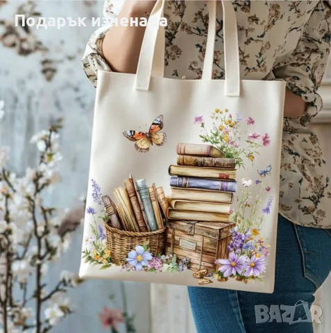 Персонализиран подарък за учител/ учителка – подаръчен комплект, снимка 18 - Арт сувенири - 50505561