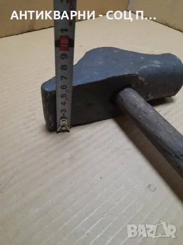 Соц Стар Ръчно Кован Чук Тегло 3.800кг., снимка 14 - Антикварни и старинни предмети - 48668669
