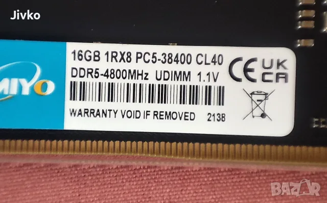 DDR5 - 16GB - 4800MHz CL40, снимка 2 - RAM памет - 56482169